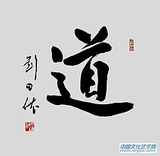 刘田依作品