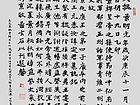 刘田依作品