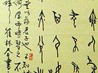 论语句