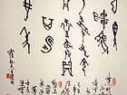 弓矢车马