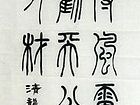 龚自珍诗歌