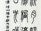 李白 秋风清诗
