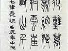 毛泽东 长征
