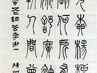 毛泽东词  蝶念花