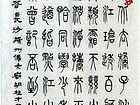 沁园春 长沙