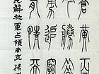 毛泽东诗 人民解放军占领南京