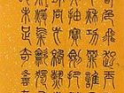 毛泽东诗歌两首  昆仑 冬云