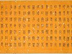 心经2