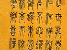 胡桂才书法1