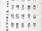 重上井冈山