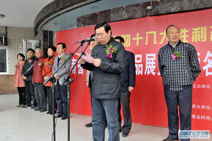 市委常委,宣传部长徐兰峰讲话