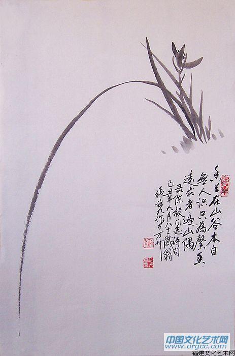 竹兰篇  香兰在山谷 66x44