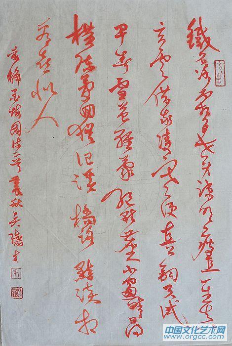 吴德才书画作品
