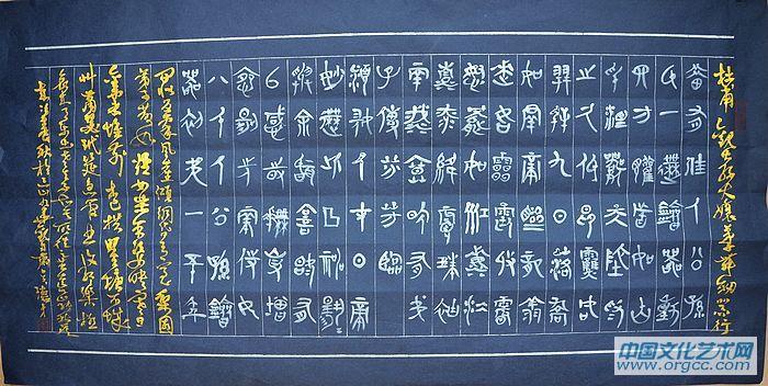 吴德才书画作品