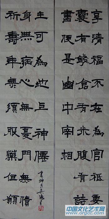 吴德才书画作品