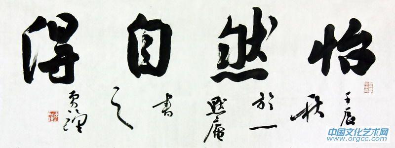陳勇鐘藝術(shù)作品