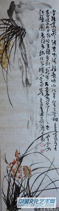 国画