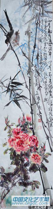 国画