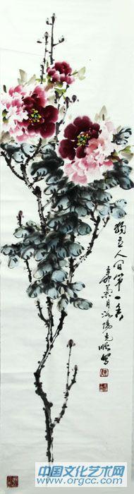 红牡丹