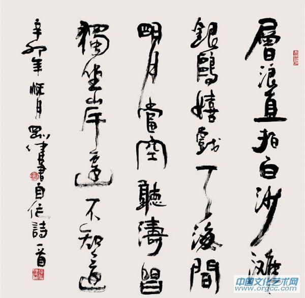 层浪直拍白沙滩