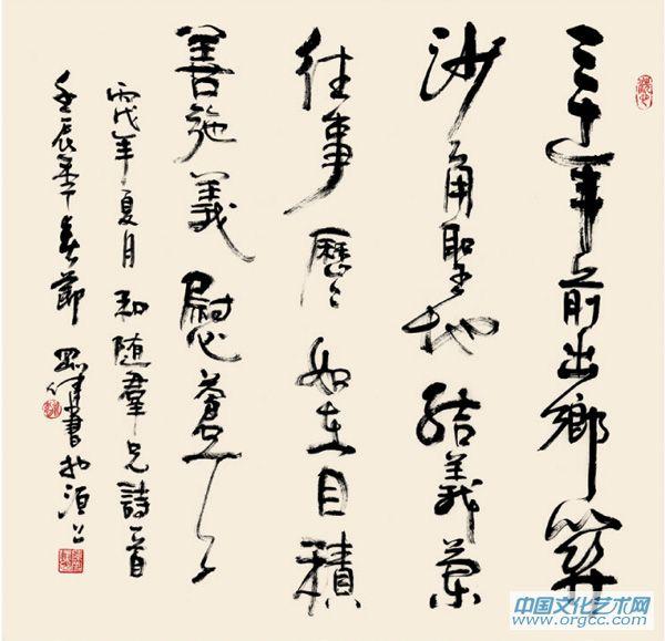 三十年前出乡算