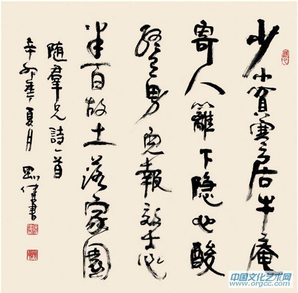 少小贫寒居牛庵