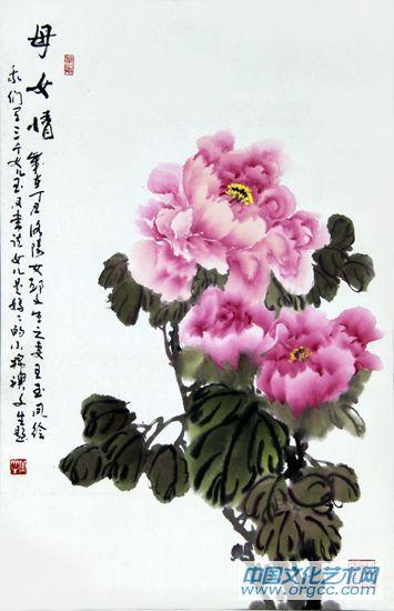 国画家王玉凤牡丹作品