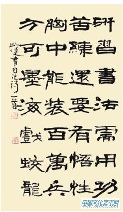研习书法需用功