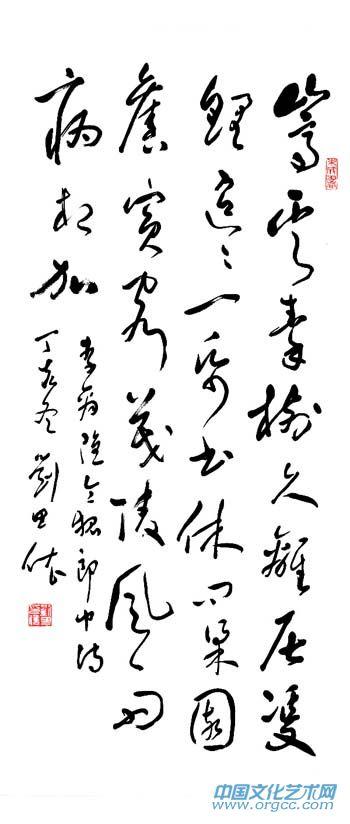 刘田依作品