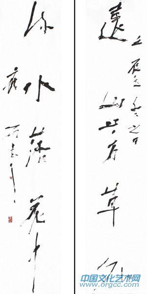 121126 006远山芳草外，流水落花中。