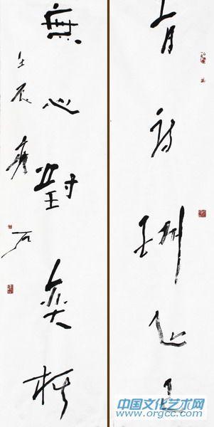 121126 009有诗酬知己，无心对弈棋。