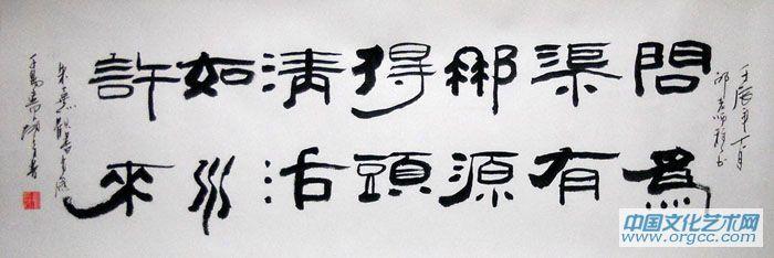 朱熹观书有感
