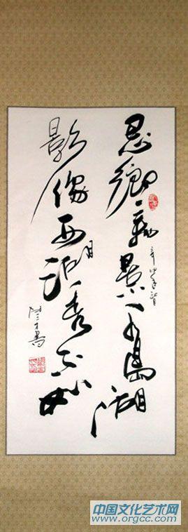 思乡美景千岛湖 影像西湖秀不如