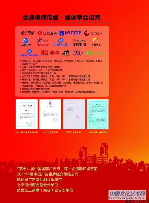 目录广告