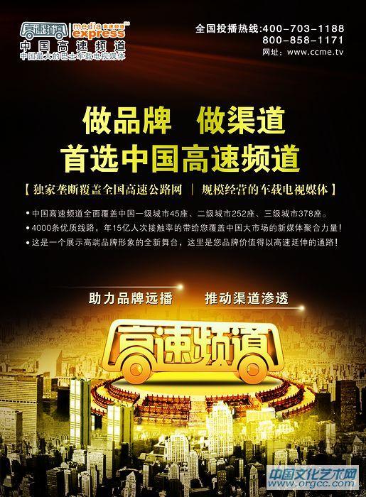 目录广告