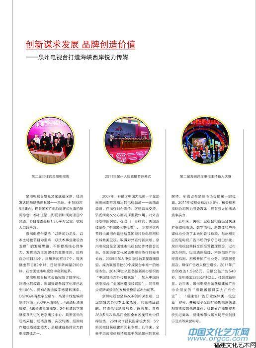 目录广告