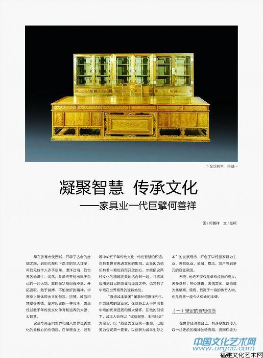 名人名事