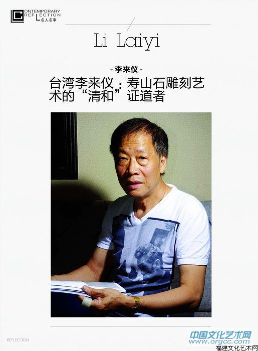 名人名事