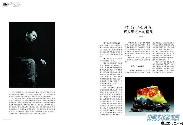林氏三杰