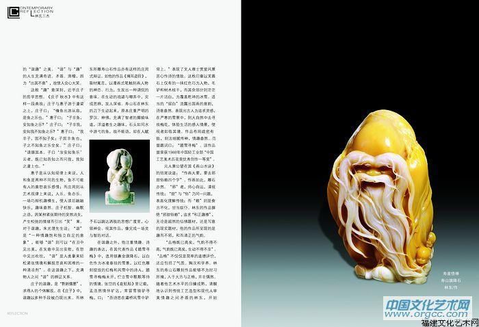 林氏三杰