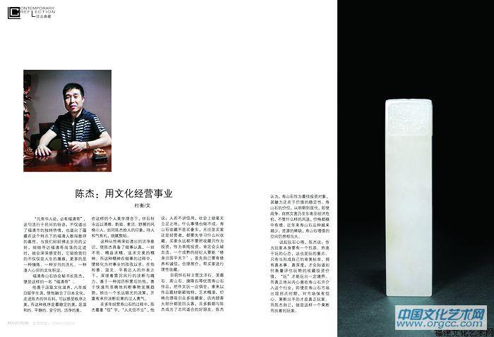 林氏三杰
