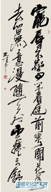 宠辱不惊