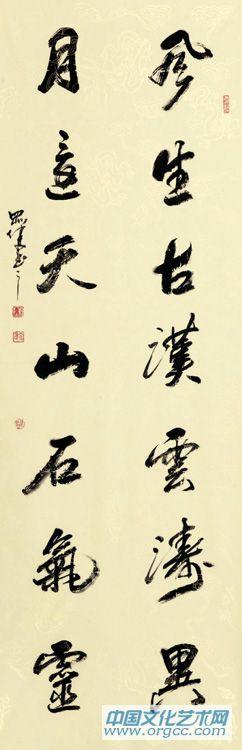 风生古汉