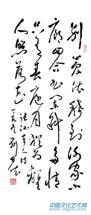 刘田依作品