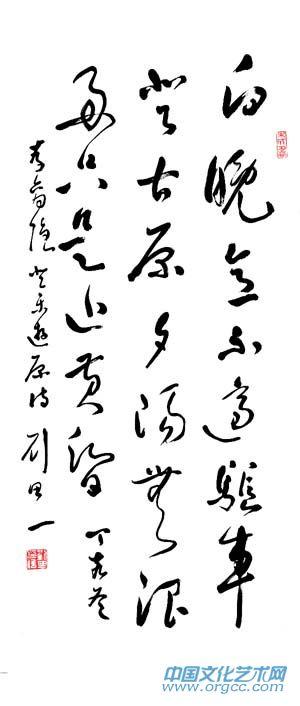 刘田依作品