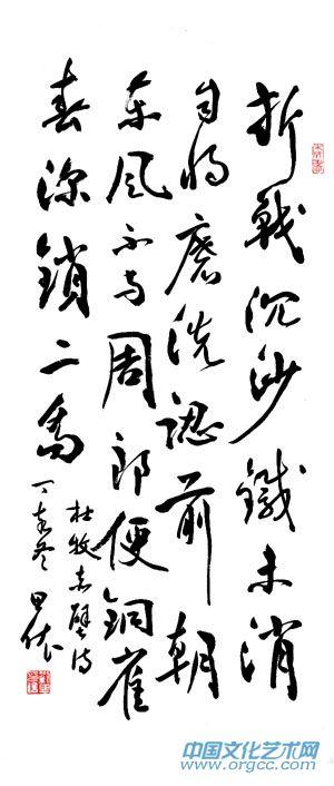 刘田依作品