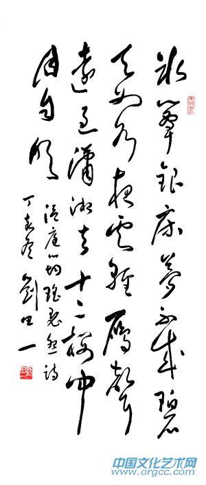 刘田依作品