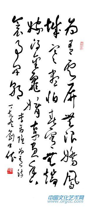 刘田依作品