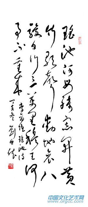 刘田依作品