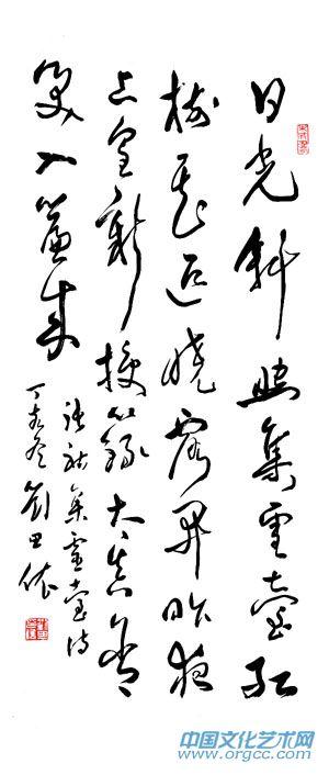 刘田依作品